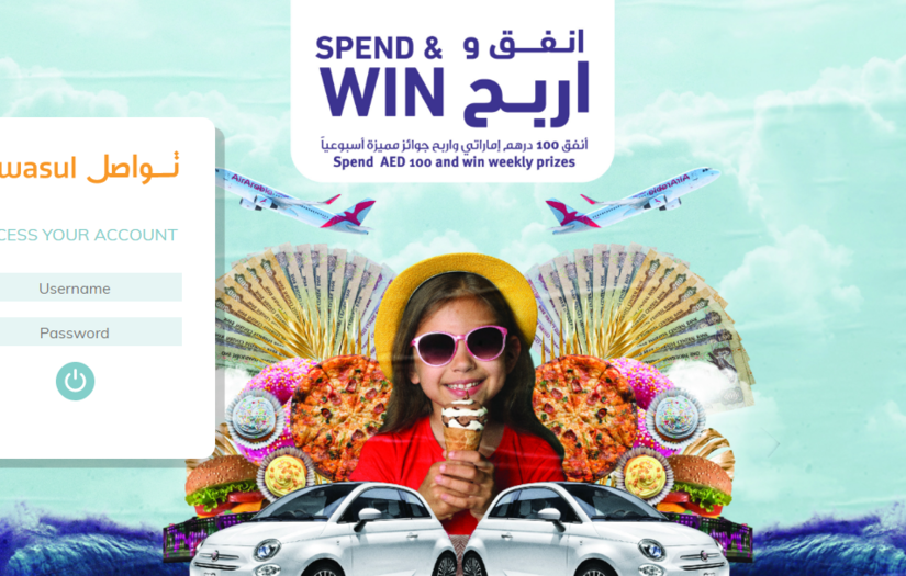 Tawasul screenshot 1